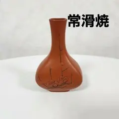 常滑焼 朱泥 武山作　花瓶 メルカリ
