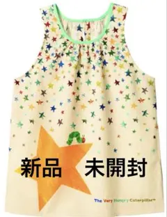 保育士エプロン　はらぺこあおむし星柄エプロン ナチュラル M-L