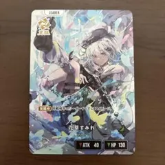 Xrossstars　花芽すみれ　LRP　クロスタ　ぶいすぽ