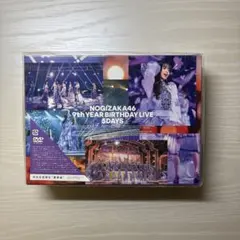 乃木坂46 9th バスラ DVD 完全生産限定 豪華版