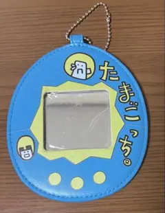 たまごっち　手鏡 ミラー チェーン付き