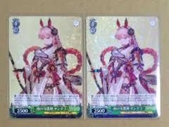 ヴァイスシュヴァルツ】南の守護神 サンチラ r グラブル - メルカリ