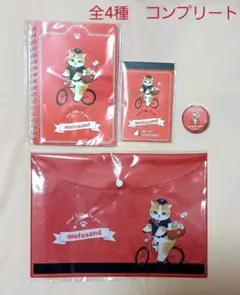 mofusandモフサンド　郵便局限定配達にゃんノート、メモ、マステ等コンプ ①