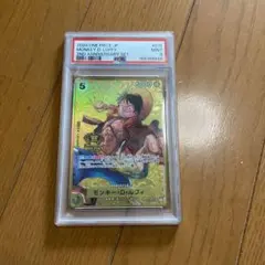 PSA10 ワンピーベリーマッチ　白ひげ　GR ワンピース　C380-W PSA10 ワンピーベリーマッチ 白ひげ GR ワンピース C380-W - メルカリ