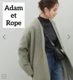 極美品【アダムエロペ】モヘヤ くすみグリーン ノーカラーVネック ロングコート