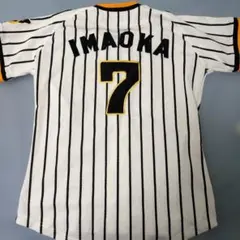 阪神タイガース 糸原健斗 ユニフォーム 33番 Sサイズ - メルカリ