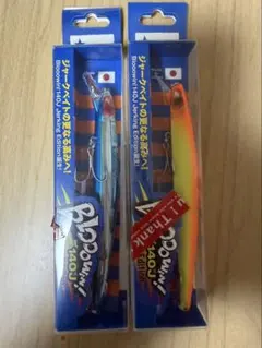 BlueBlue 限定カラー ミラージュピンク セット - メルカリ