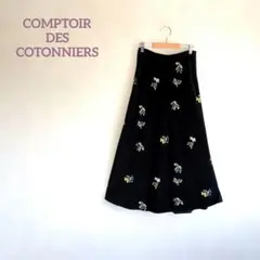 COMPTOIR DES COTONNIERS 黄水仙ロングスカート M〜Lのサムネイル