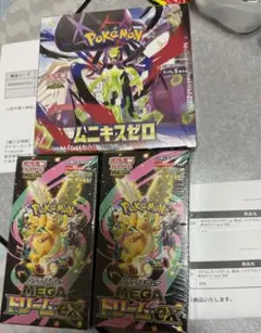 ポケカ ムニキスゼロ MEGAドリームex シュリンク付き 計7box - メルカリ