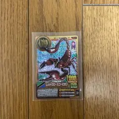 アニマルカイザー　レッドクロースコーピオン