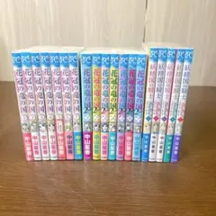 藍より青し 文月晃 17巻セット＆ファイナルファンブックJETS COMICS