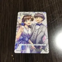 遠山和葉プロモ　中森青子プロモセット 遠山和葉プロモ 中森青子プロモセット 遠山和葉プロモ 中森青子プロモ