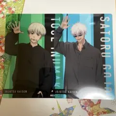 呪術廻戦 京王百貨店 POP UP TOHO クリアブロマイド 狗巻棘 五条悟