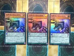 カッパ様 リクエスト 3点 まとめ商品