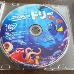 Disney Pixar ファインディングドリー DVD
