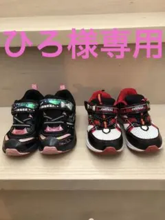 キッズ　スニーカー　女の子　まとめ売り　16.5センチ　17センチ