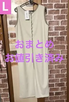 きーろっく様 リクエスト 3点 まとめ商品