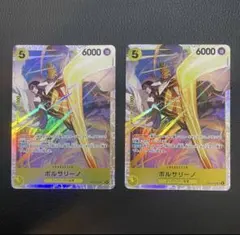 ワンピースカード ボルサリーノSR EB04-058 2枚セット - メルカリ