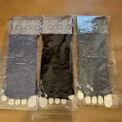 ヨガソックス3足セット