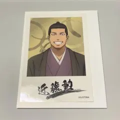 銀魂 ダッシュストア ぺたコレクション 近藤勲