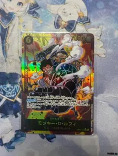 モンキー・D・ルフィ SEC パラレル OP10-118