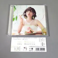 Machico/SOL[BD付初回限定盤]