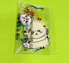 韓国限定／ちいかわ☆ラッコ　キーホルダー　キーリング