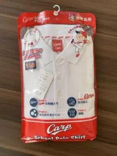 広島東洋カープ スクールポロシャツ 140