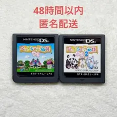 ペットショップ物語DS 2点まとめ売り