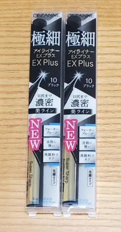 限定　セザンヌ 極細アイライナーEXプラス 10 ブラックのサムネイル