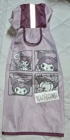 【新品未使用】KUROMI 犬用 レインコート パープルのサムネイル