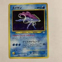 2026年最新】ポケモンカード 旧裏 プロモの人気アイテム - メルカリ