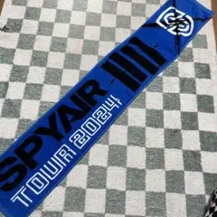 2026年最新】spyair タオルの人気アイテム - メルカリ