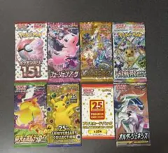ポケモンカード 未開封パック まとめ売り 絶版 151 25th ポケモン