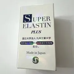 新品未開封】NHC SUPPON α スッポン アルファ 60粒 - メルカリ