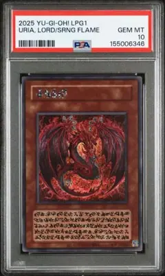2026年最新】ウリア psa10の人気アイテム - メルカリ