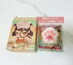 メロジョイ Mellojoy ミニランド いちごスフレ バター肉球トースト