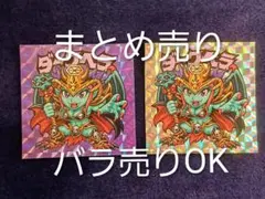 2025年最新】マイナーシールまとめ売りの人気アイテム - メルカリ