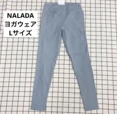 NALADA ヨガウェア レディース レギンス タイツ　ク64