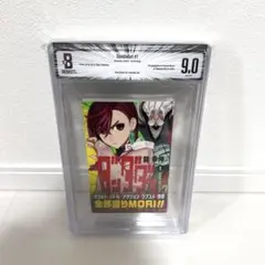 BGS 9.8 ダンダダン 初版 帯 manga 漫画 1巻 1st m14 - メルカリ