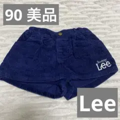 美品✨Lee コーデュロイ　キュロット　90cm