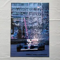 ナイジェル マンセル 切手 記念切手 海外 F1 ナイジェル マンセル 切手 記念切手 海外 F1 - メルカリ