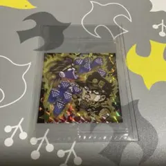 ジョジョの奇妙な冒険 ウエハース 空条承太郎