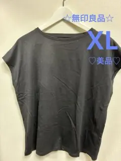 ☆美品☆無印　半袖カットソー　Tシャツ　ブラック　サイズXL