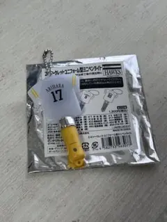 ソフトバンクホークス ミニペンライト　有原