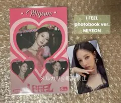ソヨン ミンニ  シーグリ ミヨン ウギ I FEEL トレカ G)I-DLE I FEEL fromm トレカ ソヨンの通販 by e's shop｜ラクマ