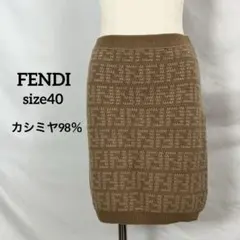 『未使用』FENDI フェンディ ズッカ柄 ニットスカート カシミヤ 40