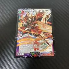 2026年最新】ガイアールカイザーの人気アイテム - メルカリ