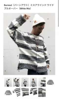 Burnout 【新品】ミスアラインドワイドプルオーバー ホワイトミックス