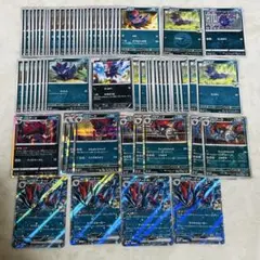 ポケモンカード ゾロア ゾロアーク まとめ売り 68枚以上
